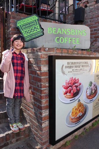 三清洞Beansbins Coffee