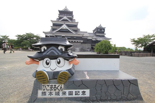 Kumamoto-Jo Castle