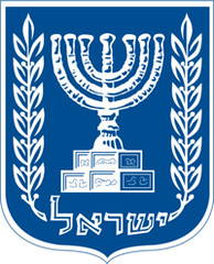 Israel_Coat_of_Arms