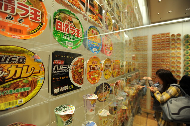 Nissan cup noodles museum #9