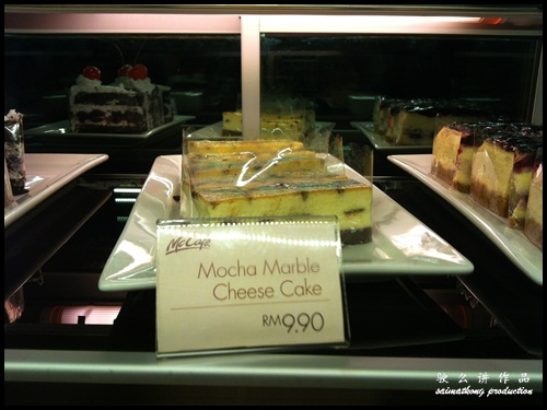 McDonald’s McCafé : Mocha Marble Cheese Cake