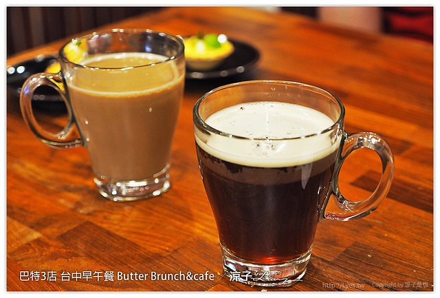 巴特3店 台中早午餐 Butter Brunch&cafe - 涼子是也 blog