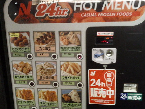 Tokyo-007- chicken nugget vending machine