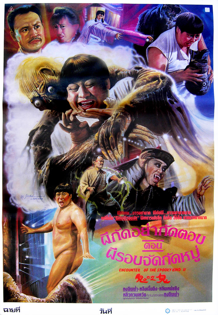 Encounter of the Spooky Kind II, 1990 (Thai Film Poster)
