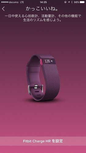 fitbit charge HR