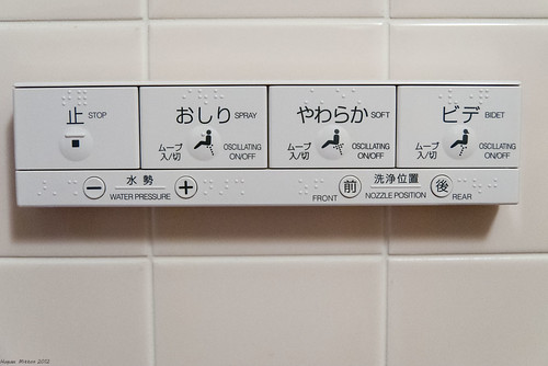 keyboard wc 100views nagano toilets toilettes clavier shigakogen honshu naganoken 日本nihon