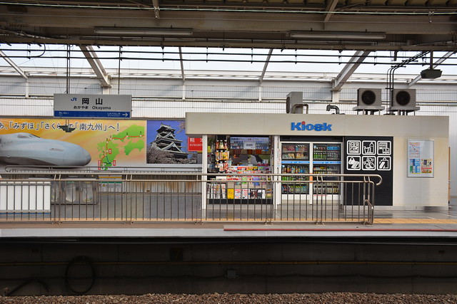 岡山駅新幹線ホーム
