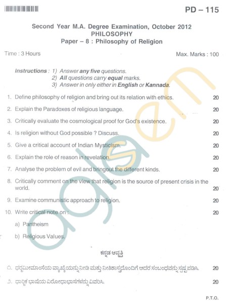 Bangalore University Question Paper Oct 2012: II Year M.A. -Degree Philosophy Paper B Pilosophy Religion