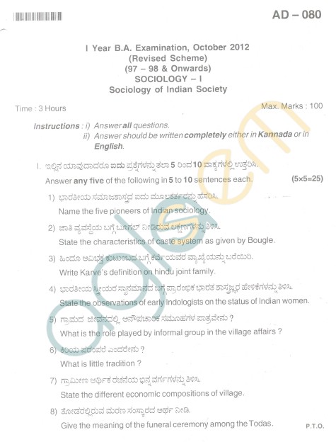 Bangalore University Question Paper Oct 2012 I Year B.A. Examination - Sociology I(Revised Scheme)