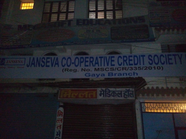 Janseva co-operative credit society: a step in the Islamic finance and banking in India