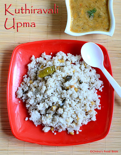 Kuthiravali upma recipe