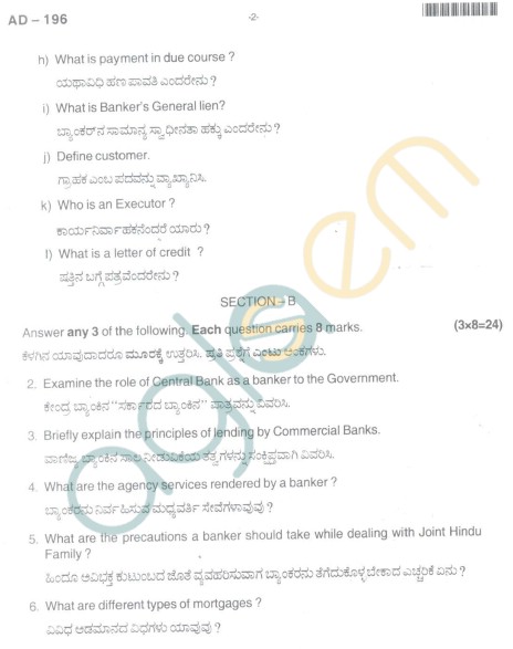 Bangalore University Question Paper Oct 2012: II Year B.Com. - Theory And Practice Of Banking