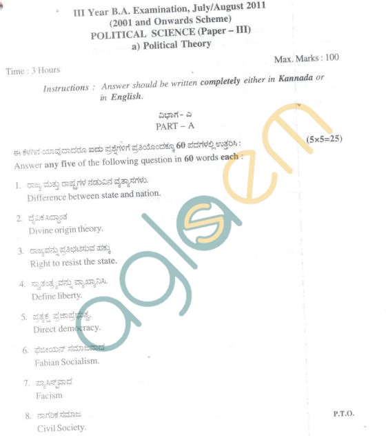 Bangalore University Question Paper July/August 2011 III Year B.A. Examination - Political Science