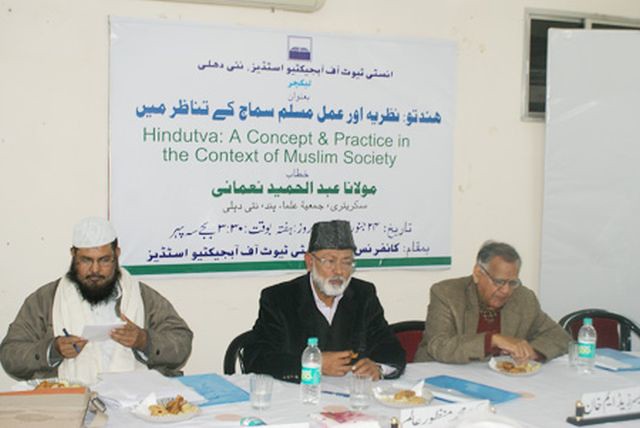 L-R: Maulana Abdul Hamid Nomani, Secretary Jamiat e Ulema e Hind; Dr. Mohammad Manzoor Alam, Chairman, IOS; Prof. Z.M. Khan, Secretary General, IOS