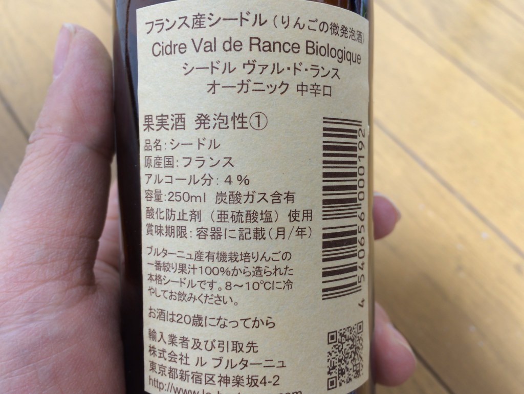tokyo liquor