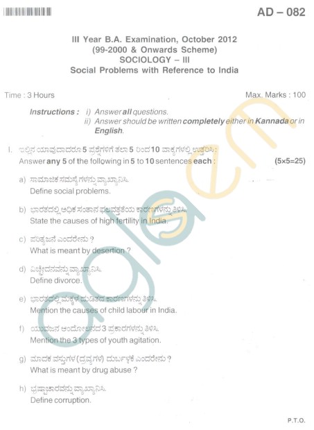 Bangalore University Question Paper Oct 2012: III Year B.A. Examination - Sociology III (1999-2000 & Onwards)