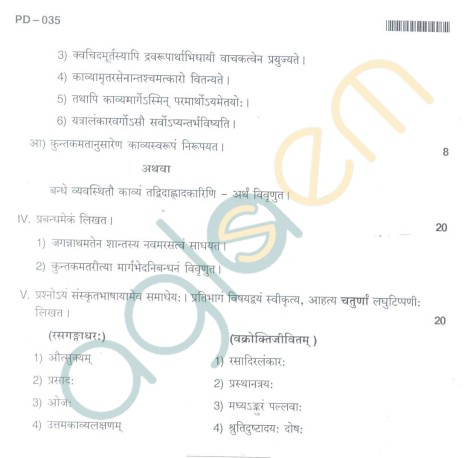Bangalore University Question Paper Oct 2012: II Year M.A. - Sanskrit(Special Paper II) Paper X : Sahitya III : Post - Dhvani Period