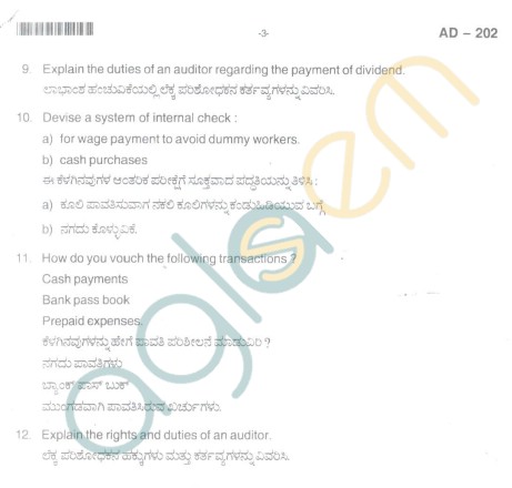 Bangalore University Question Paper Oct 2012: III Year B.Com. - Principales and Practice of Auditing