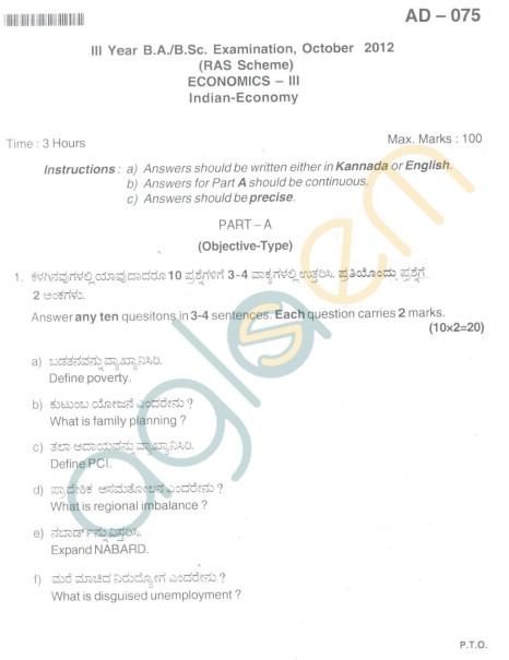 Bangalore University Question Paper Oct 2012: III Year B.A. Examination - Economics III (R.A.S Scheme)