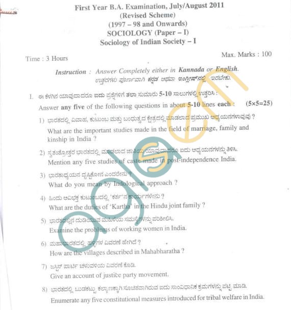 Bangalore University Question Paper July/August 2011 I Year B.A. Examination - Political Science