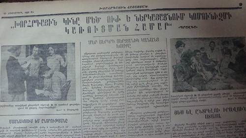 «Խորհրդային Հայաստան», 1937թ