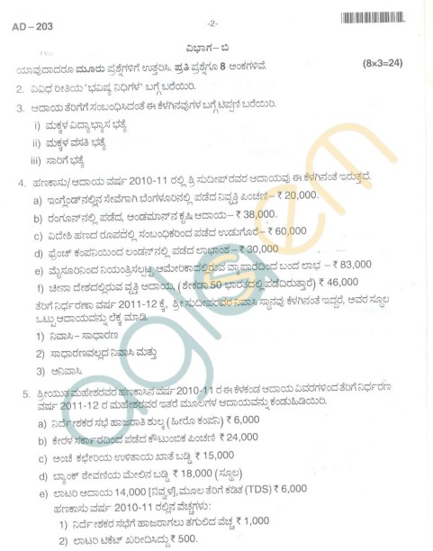 Bangalore University Question Paper Oct 2012: III Year B.Com. - IncomeTax Law And Practice