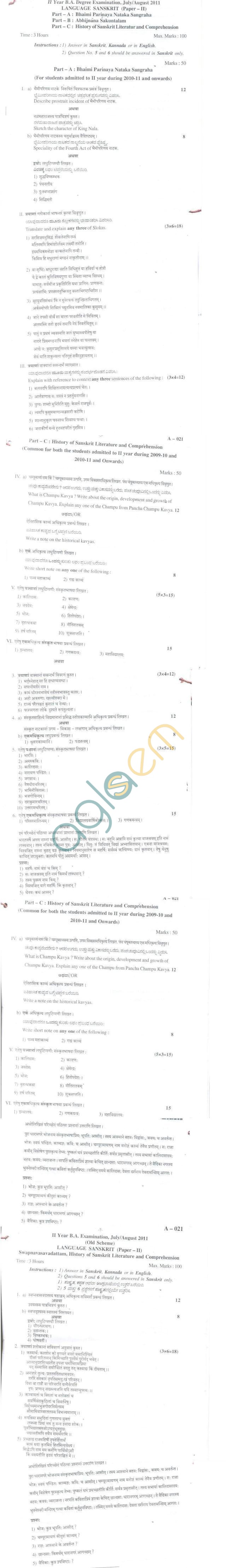 Bangalore University Question Paper July/August 2011 II Year B.A. Examination - Sanskrit