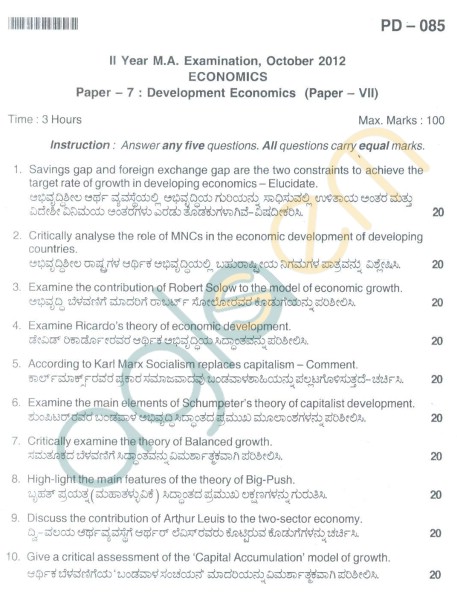 Bangalore University Question Paper Oct 2012: II Year M.A. - Degree Economics Paper VII Developent Economics(Paper VII)