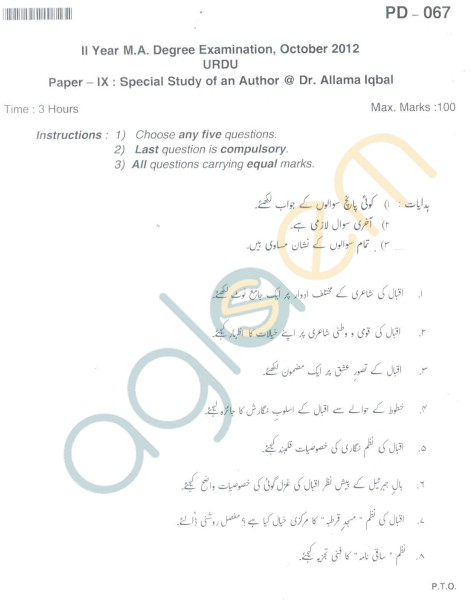 Bangalore University Question Paper Oct 2012: II Year M.A. - Degree Urdu Special Study of On Author @ Dr.Allama Iqbal
