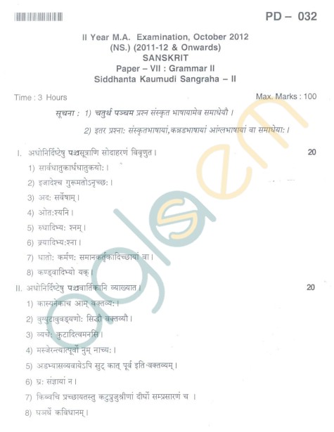 Bangalore University Question Paper Oct 2012: II Year M.A. - Sanskrit Paper VII : Grammer II Siddhanta Kaumudi Sangraha - II