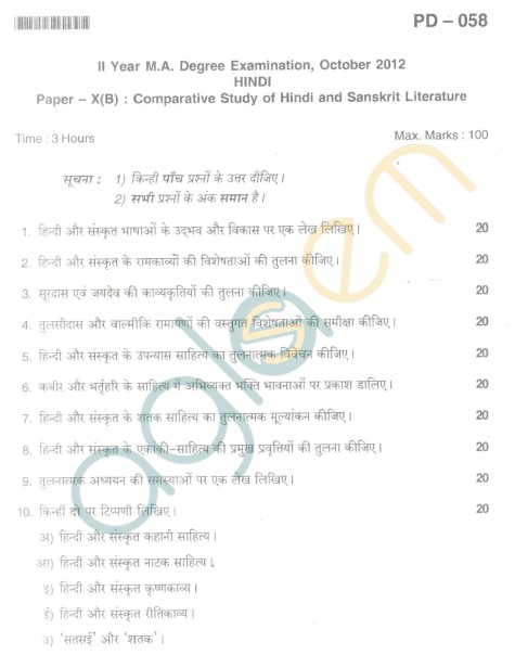 Bangalore University Question Paper Oct 2012: II Year M.A. - Paper X(B) : Comparative Study of Hindi and Sanskrit Literature