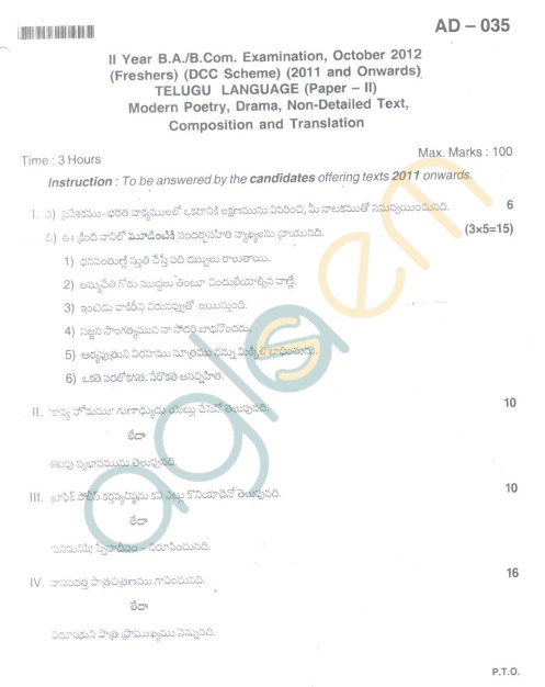 Bangalore University Question Paper Oct 2012: II Year B.A. Examination - Telugu (Paper II)(Freshers)(DCC Scheme)(2011 & Onwards)