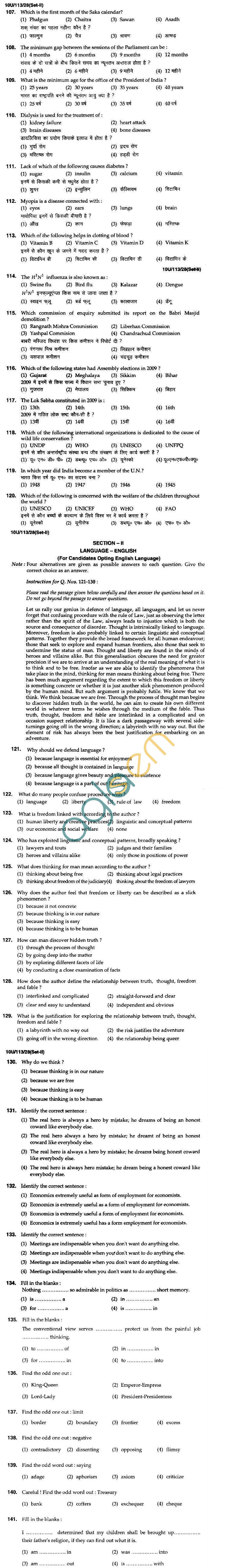 BHU UET 2010 B.A. ARTS Question Paper