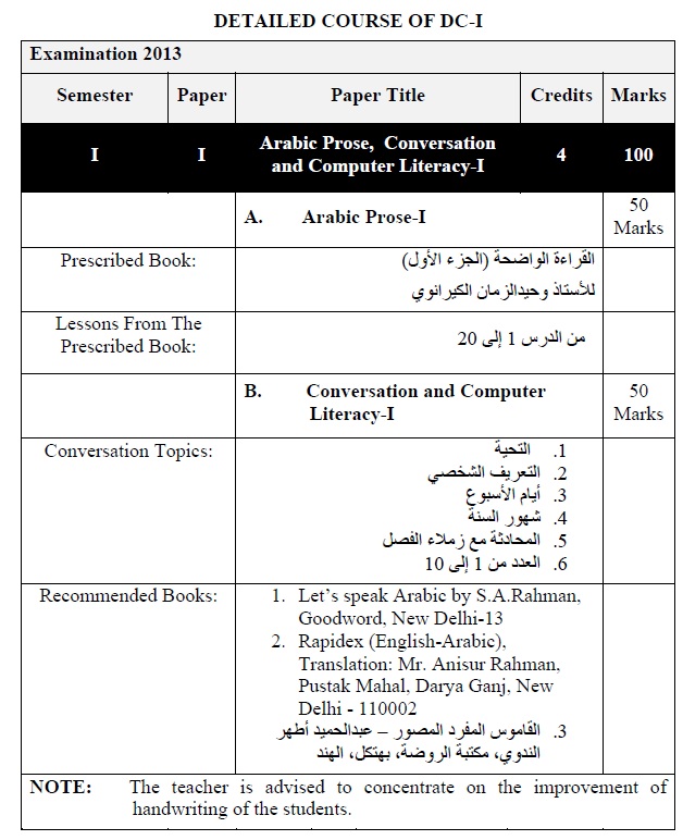 DU DC I, DC II and Applied Course Syllabus - Arabic