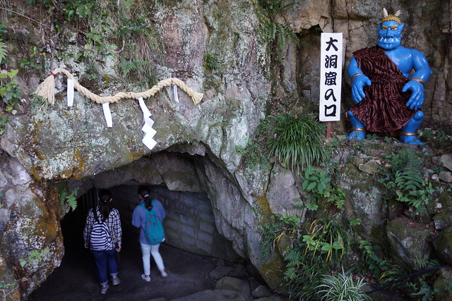 鬼ヶ島大洞窟