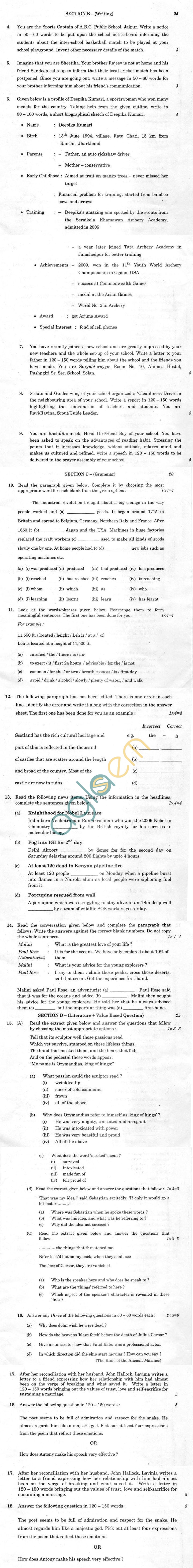 CBSE Compartment Exam 2013 Class X Question Paper - English Communicative
