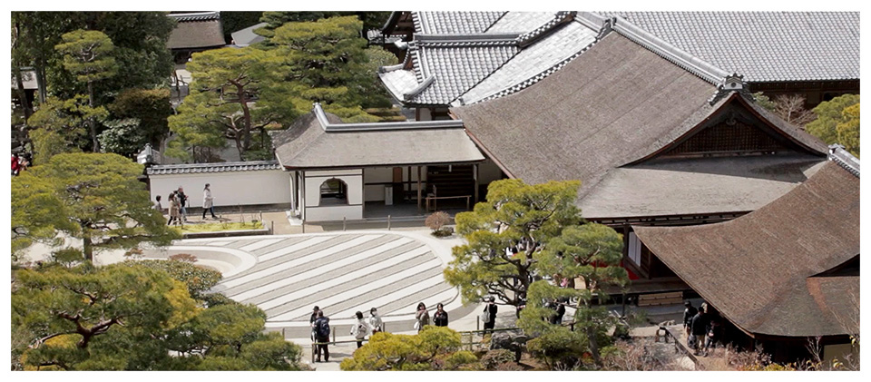 Jardin de pierres Ginshadan du Ginkaku-ji, temple du Pavillon d'Argent, Kyoto - Japon
