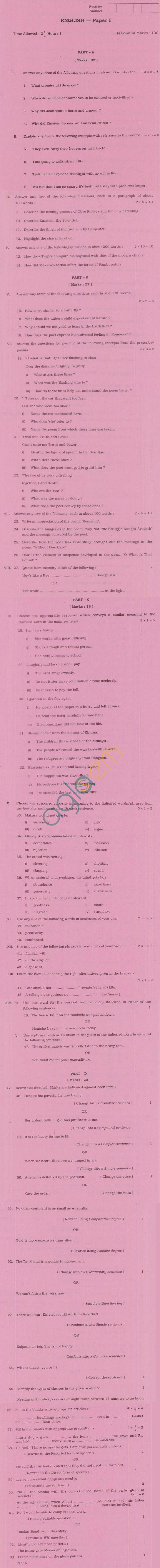 TN Board Matriculation English Question Papers March 2011
