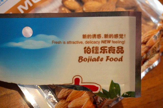 Funny engrish sign on Chinese food package
