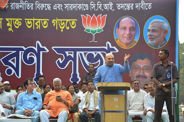BJP rally in Kolkata attended by Amit Shah.