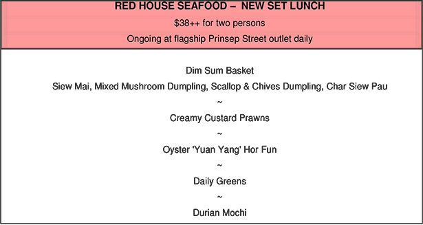 Red House Seafood (小红楼) @ Prinsep Street - Alvinology
