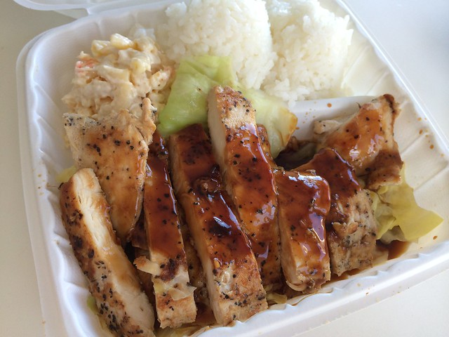 Teriyaki chicken plate - Ono Hawaiian BBQ