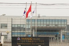 MANDO公司位於西田各莊鎮內工業區內的一家汽車製動零件場，門口也掛上韓國國旗，應該也屬於韓國企業