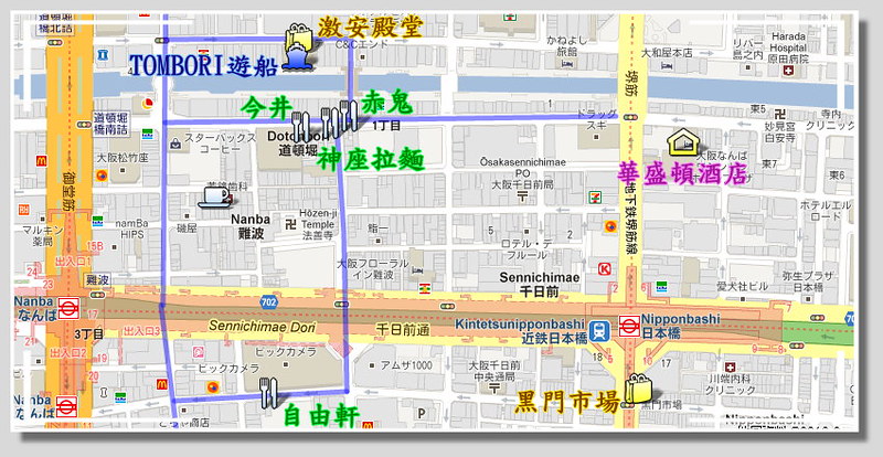 50 大阪市中央區 map2
