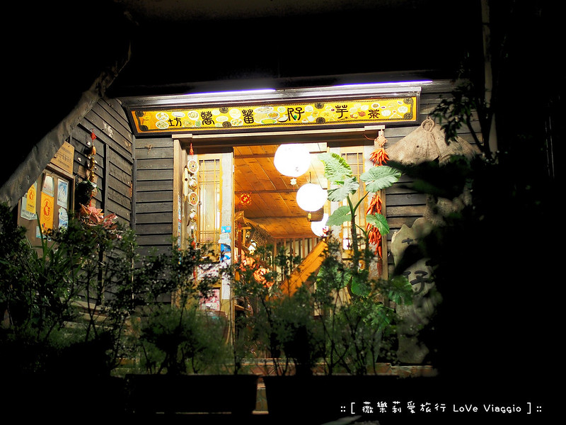 【台北 Taipei/Jioufen】九份豎崎路夜景  見證走過的風華年代 @薇樂莉 Love Viaggio | 旅行.生活.攝影