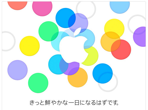 Apple-Event-JP