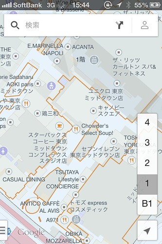 Googleマップアプリの屋内地図