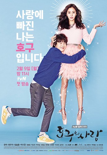 2015年2、3月韓劇