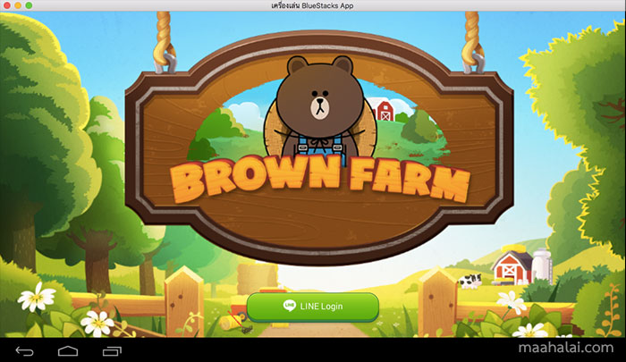 Bluestack line brown farm