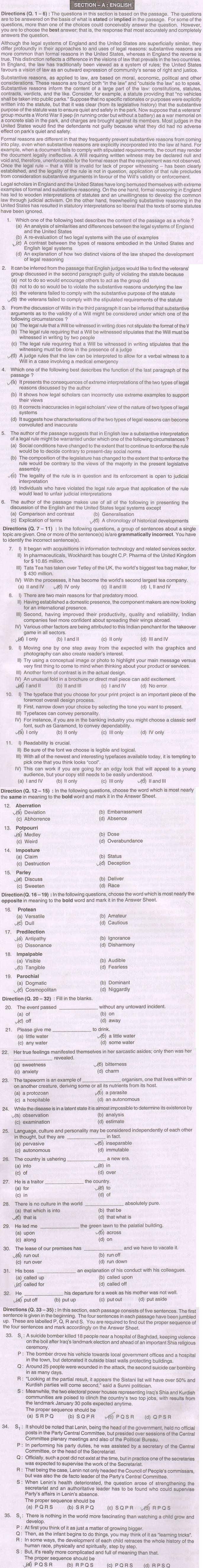 AILET 2013 Question Papers with Answer Key – English